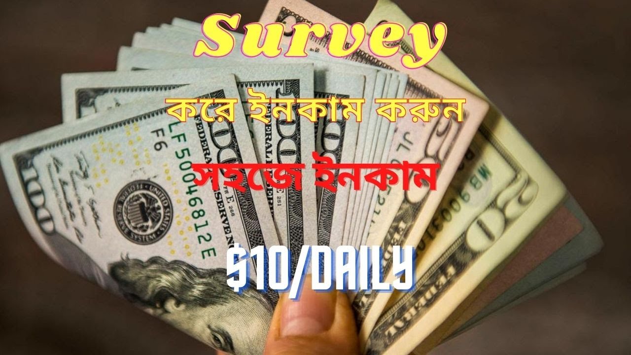 Survey করে প্রতিদিন অন্তত ১০ ডলার ইনকাম করুন | Top 3 Paid Survey Sites
