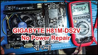 How to Repair GIGABYTE H81M DS2V motherboard  no Power