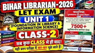 Bihar Librarian (LET Exam) Recruitment-2026 || CLASS-2 AMIT KISHOR BOOK, 7500+ MCQs SERIES, UNIT-1