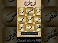 Quran ki best aayat,🥰 _#shortvideo #wazifashorts #ytshorts #islamic #dua
