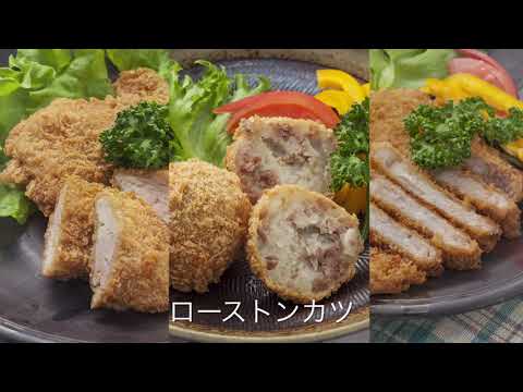 観音池ポークのメンチカツソング