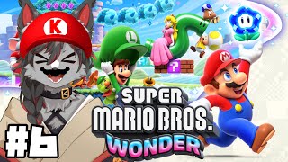 【マリオワンダー】鴉天狗の２Dマリオはスーファミで止まっている #6【ケモV】