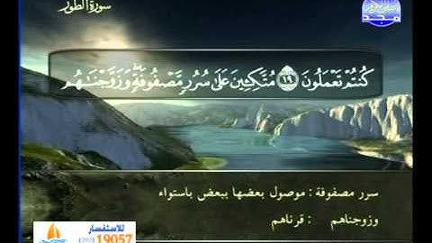 سورة الذرايات 31 الى سورة النجم 25 ـــ عبدالله بصفر