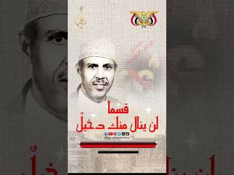 صاغه ليلة الخميس القضاء: أيوب طارش