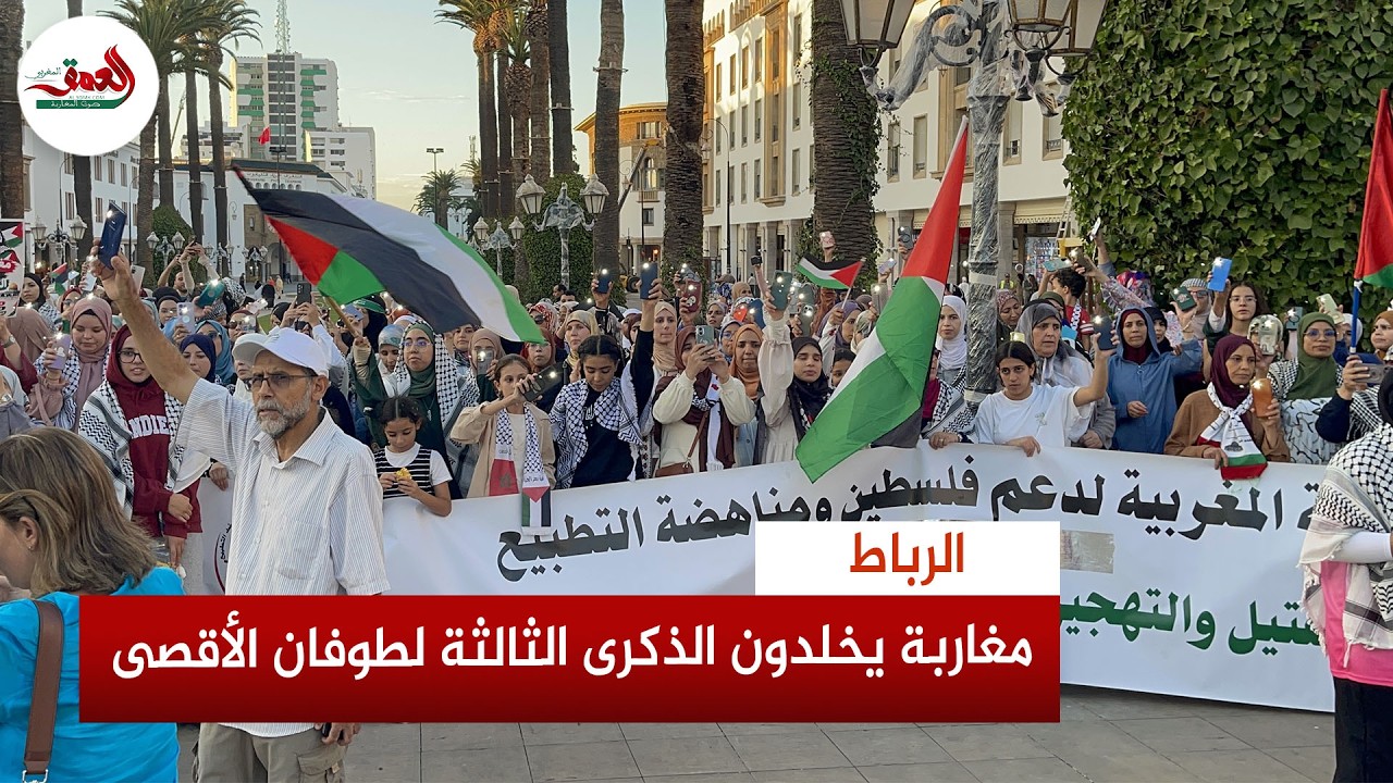 On the 1st anniversary of the Al-Aqsa Flood: A massive rally in front of Parliament, with activis...