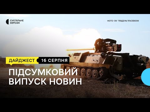 ЗСУ відбили штурм
