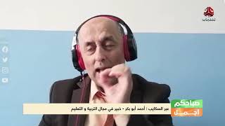 لماذا يكره أطفالنا مادة الحساب والرياضيات  !؟