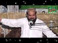 Karbala  umar farooq toheedi by ali sound gujranwala 03347983183