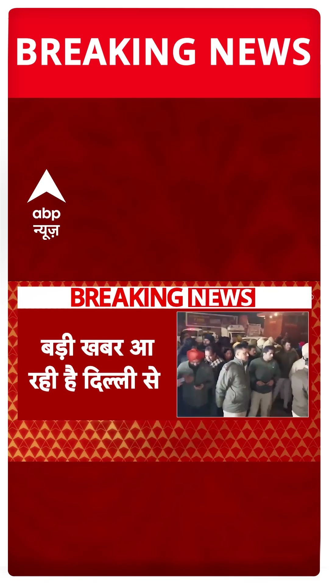 Delhi Breaking: CM Atishi के म्यूजिकल कार्यक्रम को दिल्ली पुलिस ने रोका | ABP Shorts