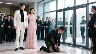 一口氣看完:婚禮上她被未婚夫放鴿子,隨手抓了個窮小子結婚,怎料他竟是冷面總裁,直接帶著她去手撕渣男,渣男腸子悔青了,跪求原諒#短劇 #短劇推薦 #drama