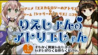 山村響さんがかわいい エスカ&ロジーのアトリエ/クローネ 山村響 検索動画30 山村響さんがかわいい エスカ&ロジーのアトリエ/クローネ 山村響 検索動画 30