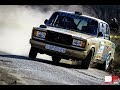 BEST Of LADA (2018.) Eger-Rallye/MARB