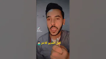 انا دمي حامي شطه مولع محبش الي بيدلع 