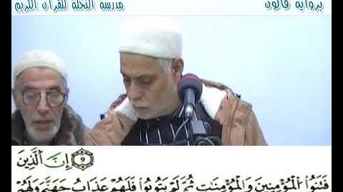 إملاء سورة البروج