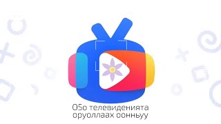 «Мир профессий»- МБДОУ ЦРР-ДС №5 «Ньургуьун»