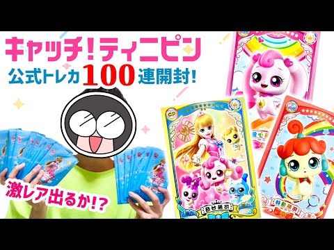 ちゃろちゃん様お取置き♡クリアインプレッション♡ワンピ／トッカ、プライベート A storm of cuteness! First unboxing of the official 