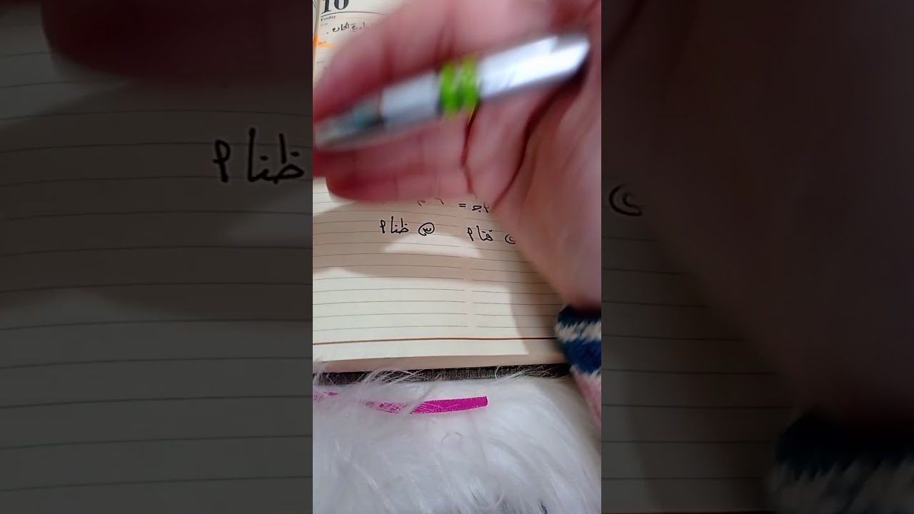 تاسع:النسب المثلثية الثانوية