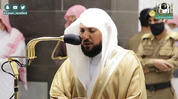 تلاوة فضيلة الشيخ د.#ماهر_المعيقلي من صلاة المغرب 8  جمادى الأولى 1442هــ.