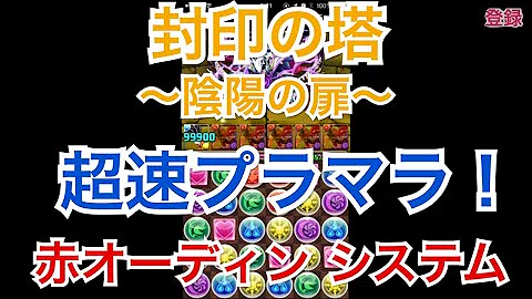 テクニカル プラマラ テクニカル プラマラ