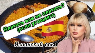 картинка: КАК Я БЫЛА 