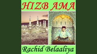 Sourate Abasa (Warch Muratal)