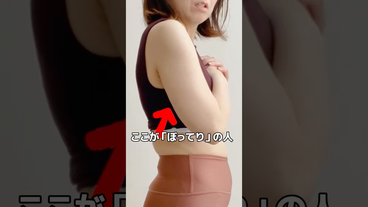 二の腕細っそり！#アラフォー #二の腕 #二の腕痩せ #二の腕引き締め