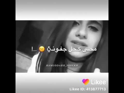 ليكي شو عم يعمل فيكي اجمل اغنية