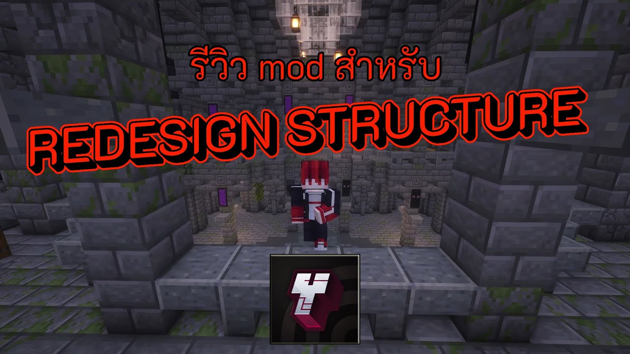 Minecraft - MOD ที่จะเปลี่ยนเปลี่ยนรูปแบบของ Structure - YouTube