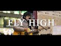 FLY HIGH - 川崎鷹也 (Covered By 海)  /  in 新宿路上ライブ