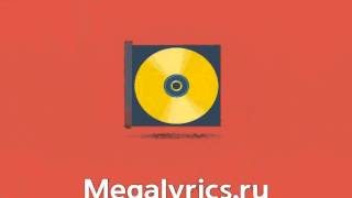 Megalyrics  - Монтаж,Голос - Багзин Иван