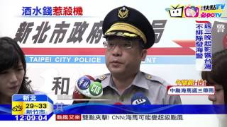 20161017中天新聞　好友為2800酒錢反目　賓館還錢爆口角互砍
