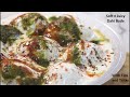         soft and juicy dahi vade dahi bhalla  with tipsramzan recipes