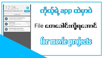 How to download file from sketchware? Download Manager Tutorials