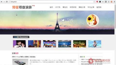 【陈华编程社区】61 laravel5 2博客项目实战开发 前台分类页面信息及图文列表