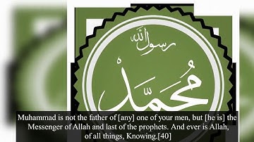 آيات بينات - Ramdan 2020 (15/30) - Surah Al Ahzab (40-48)