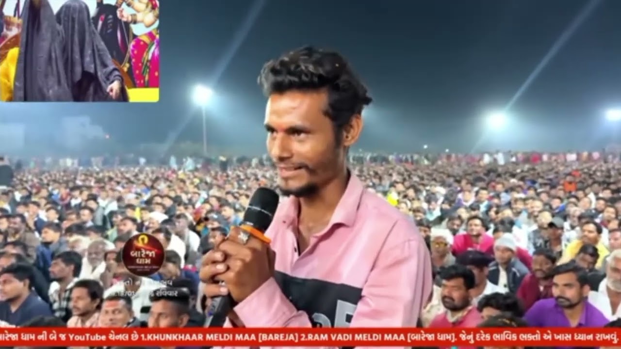 ખુંખાર મેલડી 