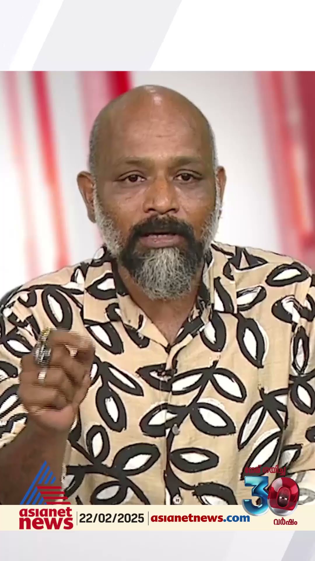 'ആശാ വർക്കർമാരുടെ തോളിൽ ഏറിയാണ് രണ്ടാം പിണറായി സർക്കാർ വന്നത്'