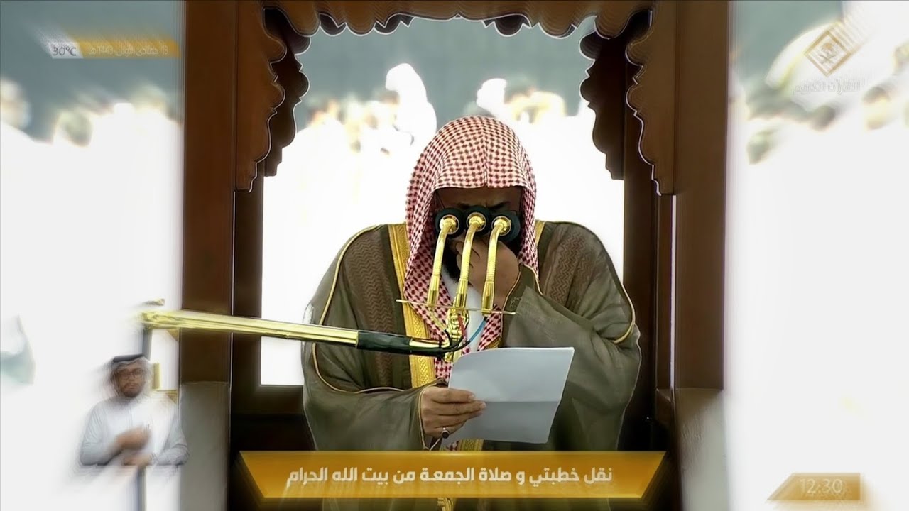 خطبتي وصلاة الجمعة من المسجد الحرام 13 جمادى الأولى 1443هـ || بعنوان (بر الوالدين) للشيخ سعود الشريم