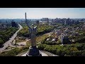 Rodina-Mat (Родина-мать) Mother Motherland Kiev, Ukraine