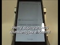 Пропала виртуальная клавиатура в Xiaomi