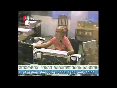 \"ისევ განათლების საკითხებზე\" 18.07.15 გამოცდები 2015