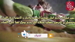 العد التنازلي لرمضان 2021-كام يوم متبقى على رمضان/فنانيس 2021