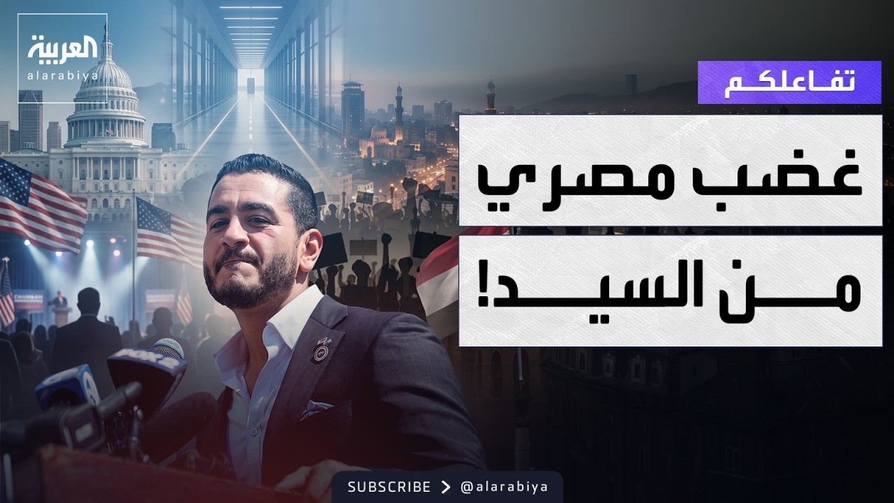 ������� | ��� ���� �� ��������� �������� ������� ��������� �����
 - نشر قبل 9 دقيقة