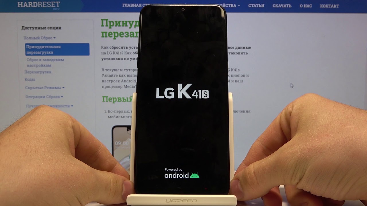 Двигатель на lg