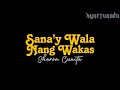 SANA'Y WALA NANG WAKAS [ SHARON CUNETA ] KARAOKE | MINUS ONE