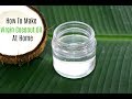 How To Make Virgin Coconut Oil At Home - Ventha Velichenna - Urukku Velichenna - Coconut Oil Recipe