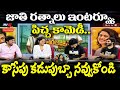 Jathi Ratnalu Funny Interview | Cash Anudeep, Naveen Polishetty, Faria, Priyadarshi | TV5 Tollywood