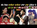 Maa song by mani maan  emotional  new punjabi song mani maan  osm live