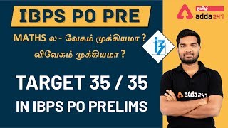 Target 35/35 in ibps po prelims | is ...