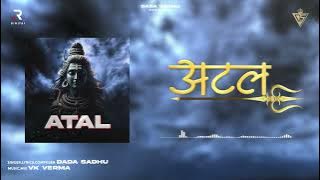 Atal | Dada Sadhu | New Haryanvi Song Haryanvi 2024 | Baba Bhola